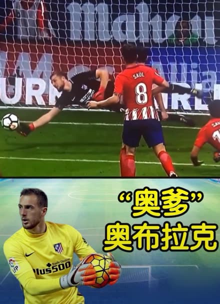并不如塞尔