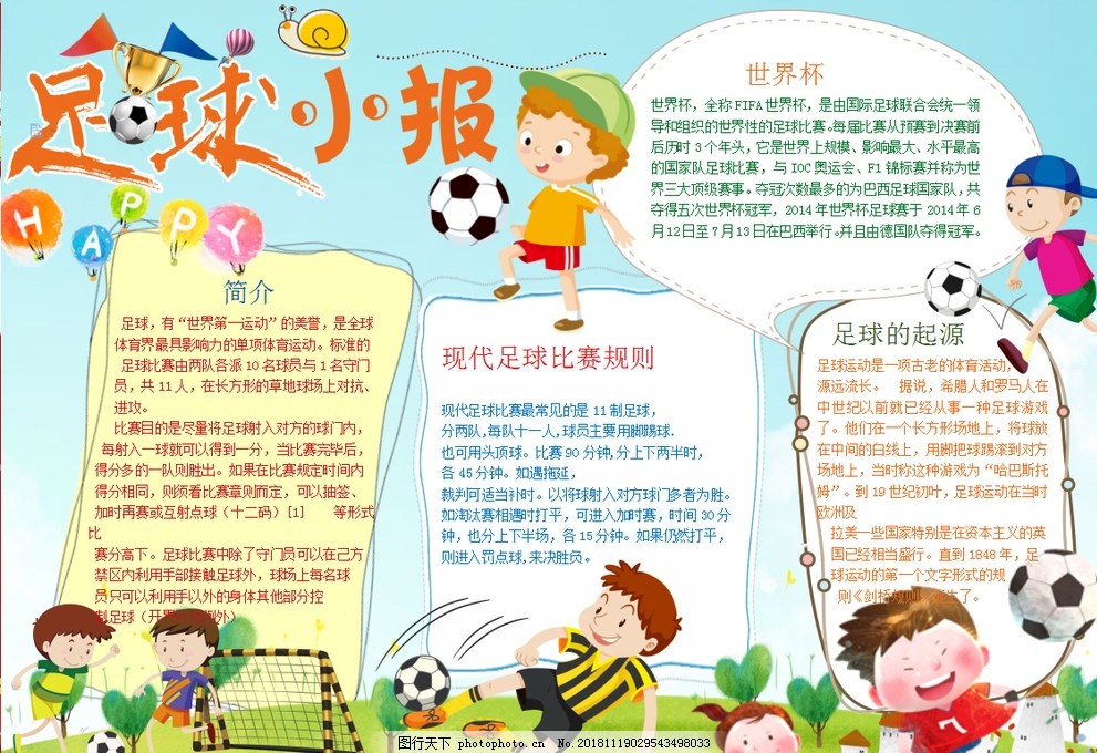 俱乐部如今 俱乐部如今